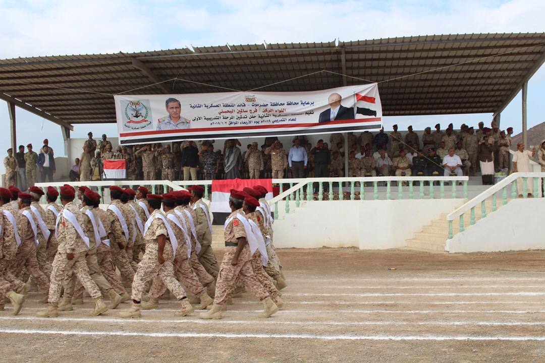 محافظ حضرموت يدشن العام التدريبي الجديد بقيادة المنطقة العسكرية الثانية