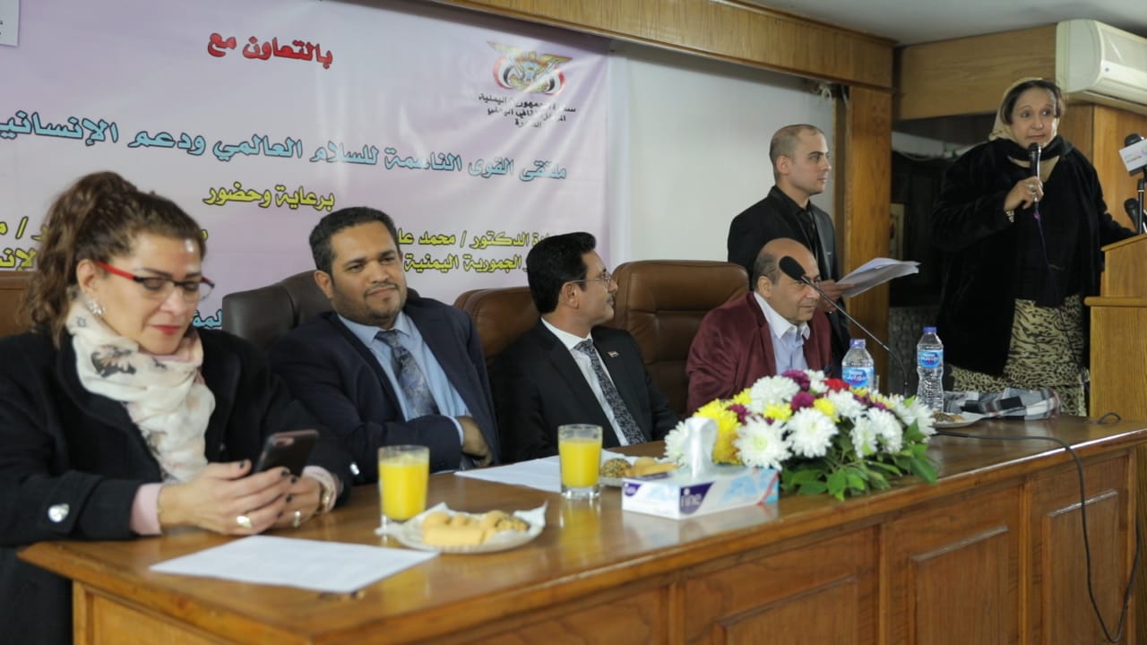 السفارة اليمنية بالقاهرة تنظم فعالية ملتقى القوى الناعمة للسلام