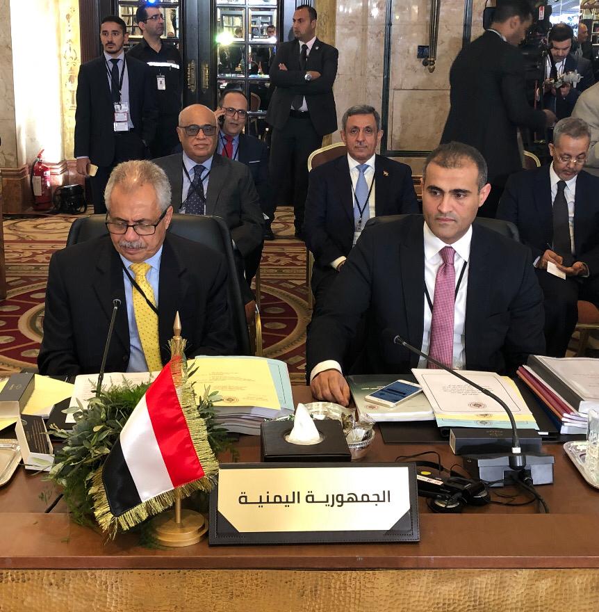 اليمن يشارك في الاجتماع الوزاري المشترك لوزراء الخارجية والوزراء المعنيين في المجلس الاقتصادي