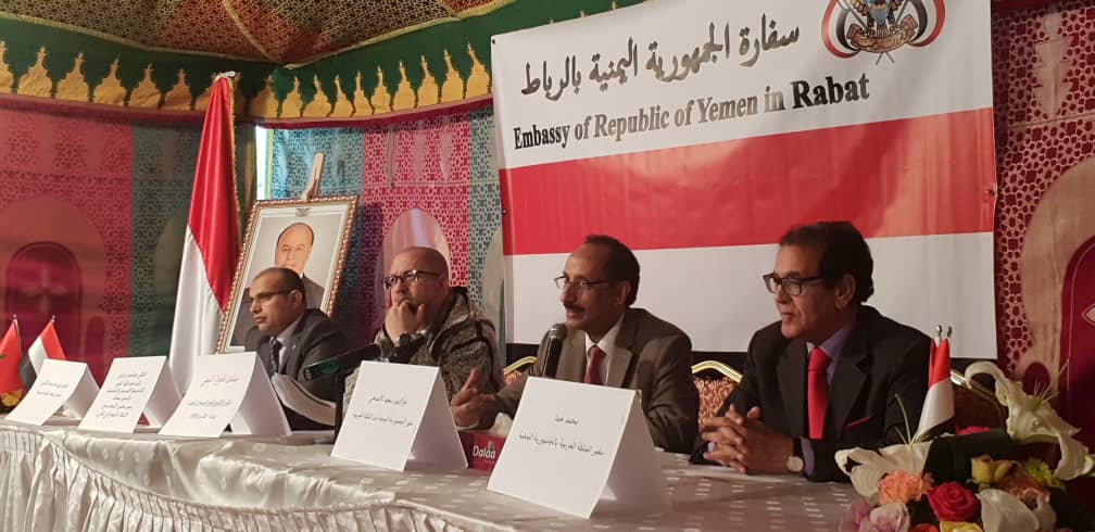 إنطلاق أعمال منتدى الحوار الثقافي اليمني في المغرب بندوة حول مخرجات الحوار الوطني  