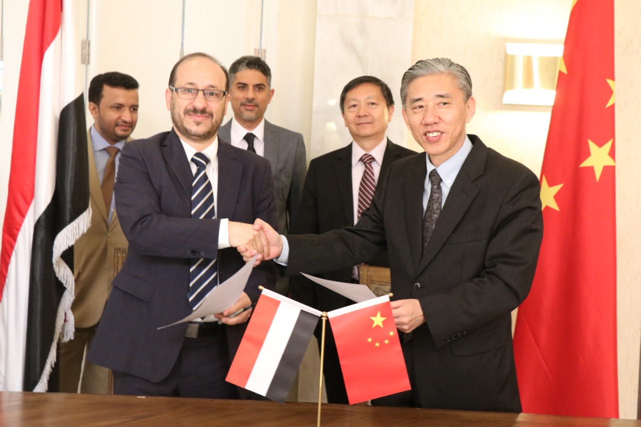 التوقيع على اتفاقية التعاون الاقتصادي والفني بين حكومتي الجمهورية اليمنية والصين