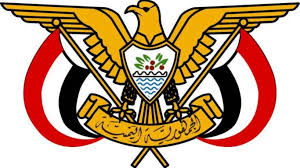 صدور قرار رئيس الجمهورية بنقل مقر اللجنة العليا للانتخابات والاستفتاء الى العاصمة المؤقتة عدن