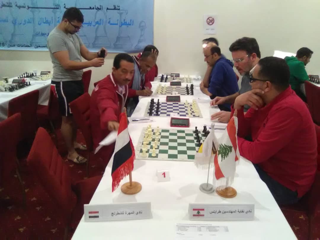 فريق المهرة يتجاوز النقابة اللبناني في الجولة السادسة لبطولة الاندية العربية للشطرنج بتونس
