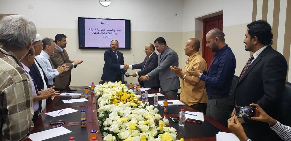 وزير الاتصالات يعلن نقل مقر الشركة اليمنية للاتصالات الدولية (تيليمن) الى عدن