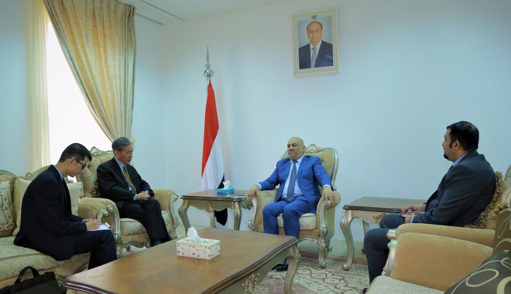 وزير الخارجية يلتقي السفير الصيني لدى اليمن 