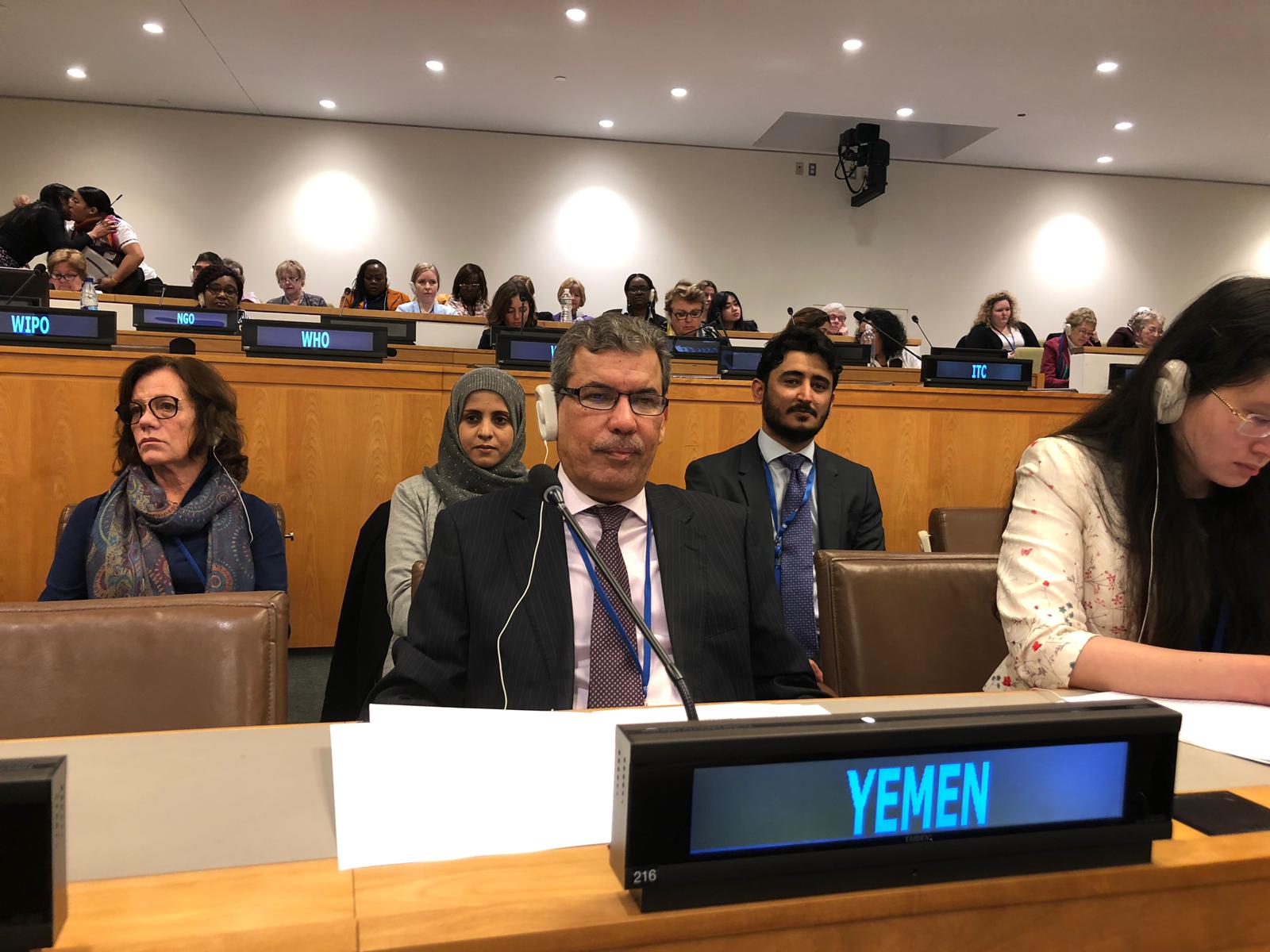 اليمن يؤكد اتخاذ التدابير لإزالة التمييز ضد المرأة 
