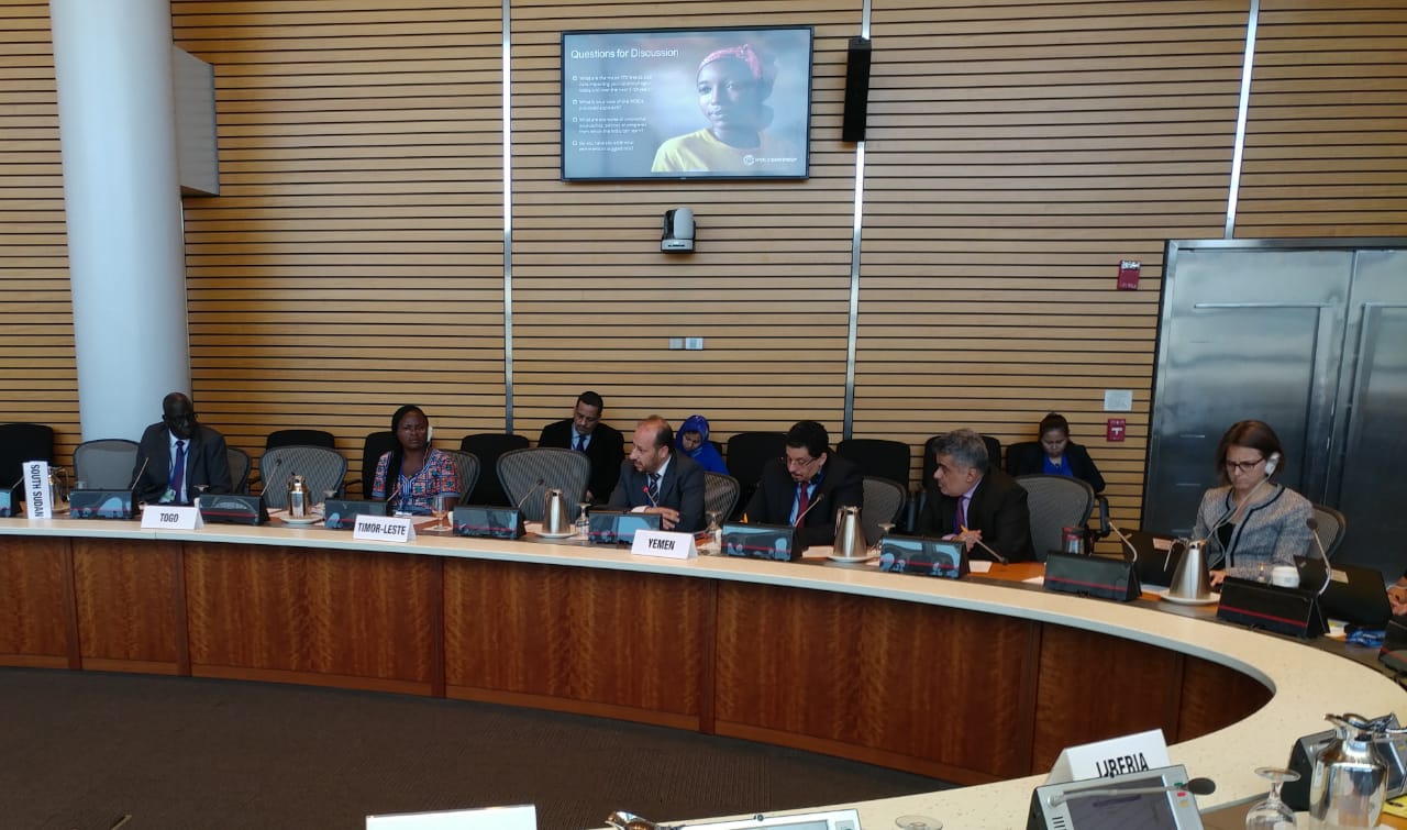 اليمن تشارك باجتماعات البنك الدولي في واشنطن