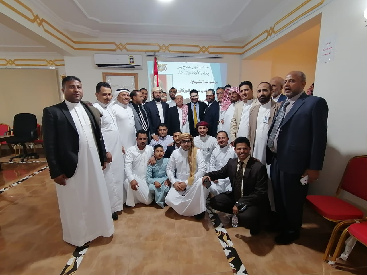 رئيس مجلس النواب يزور مكتب شؤون حجاج اليمن في مكة المكرمة