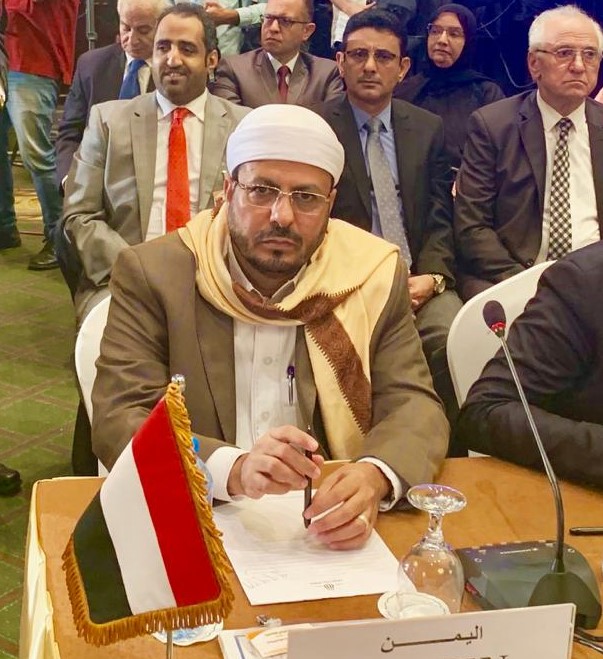 اليمن يشارك في مؤتمر أوقاف الدول  الإسلامية بالقاهرة 