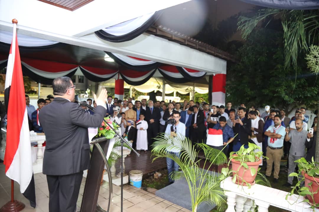 السفارة اليمنية في ماليزيا تحتفي بالعيد الـ 57 لثورة الـ 26 من سبتمبر