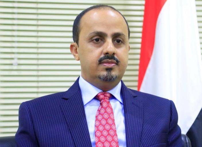 الارياني: تسليم مقر السفارة اليمنية بطهران دليل إضافي على تبعية هذه المليشيا للنظام الإيراني