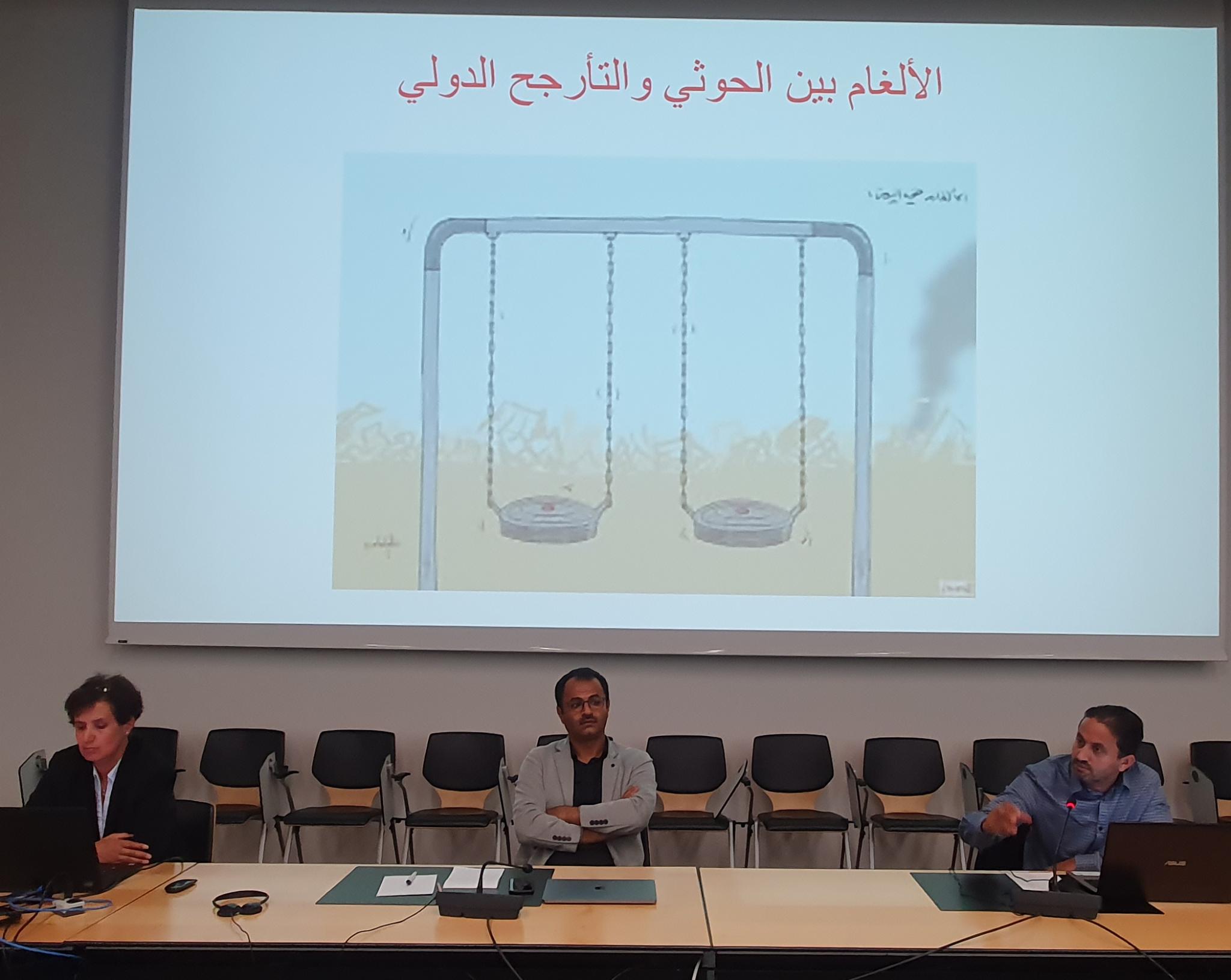 ندوة في جنيف تناقش كارثة زراعة الألغام من قبل ميليشيا الحوثي الانقلابية 
