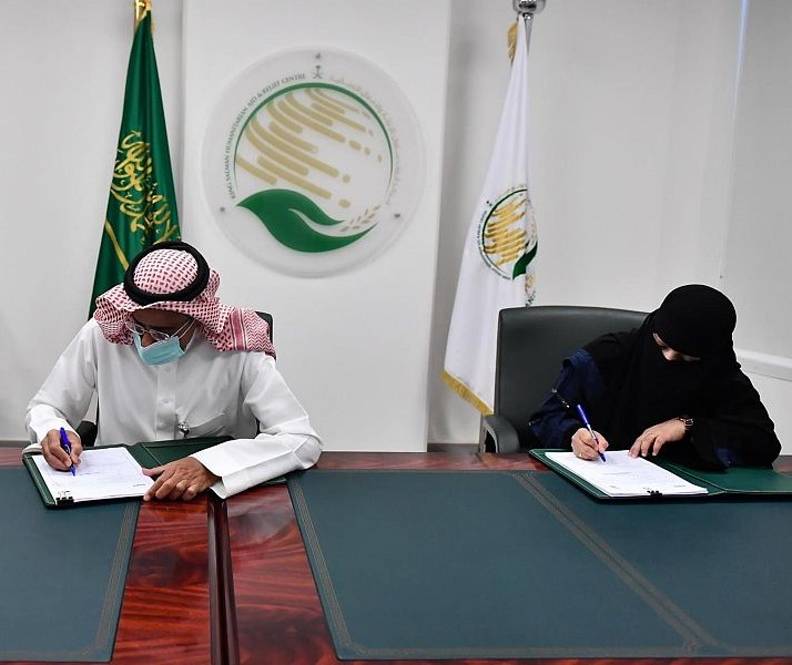 
مركز الملك سلمان يوقع اتفاقية لتنفيذ توزيع زكاة الفطر في 9 محافظات