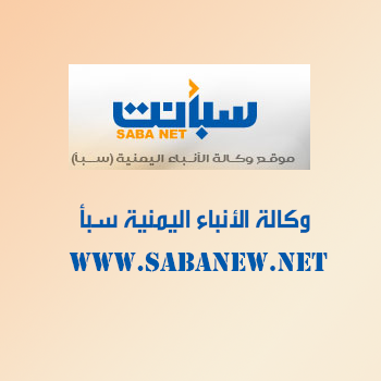 محافظ حضرموت يناقش مع نائب وزير الإعلام  أوضاع المؤسسات الإعلامية في المحافظة