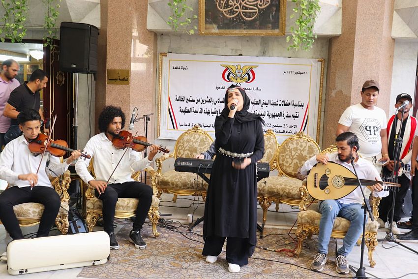السفارة اليمنية بالقاهرة تقيم امسية فنية بمناسبة الذكرى ال ٦٠ لثورة ال ٢٦ من سبتمبر
