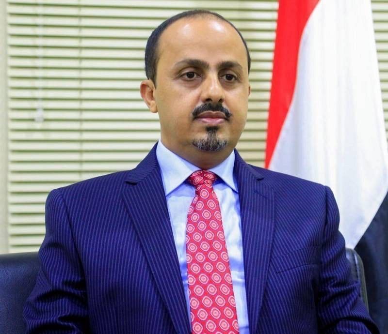 الارياني: نظام إيران يواصل نقل الأسلحة والتكنولوجيا العسكرية لمليشيا الحوثي في ظل صمت دولي
