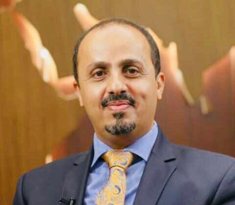 الارياني يدين اقتحام مليشيا الحوثي الاجتماع السنوي لطائفة البهائيين واعتقال 17 من اتباعها بينهم نساء