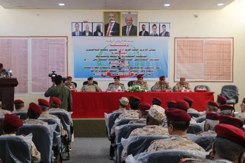 وزير الدفاع يدشن المؤتمر التحليلي السنوي للمنطقة العسكرية الرابعة بعدن