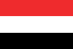 الحكومة تستنكر اعمال القرصنة البحرية لمليشيات الحوثي الارهابية 