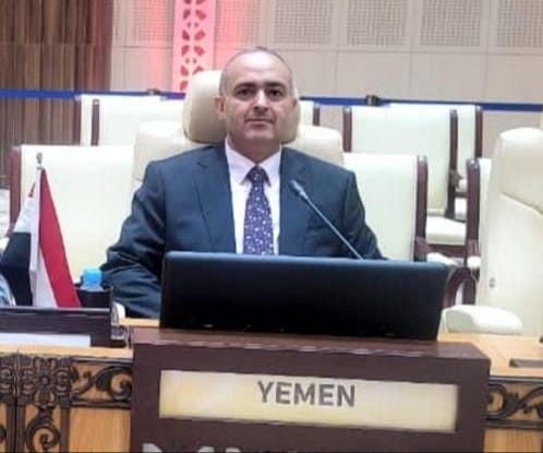 اختتام الاجتماع العام الـ 37 لمجموعة العمل المالي للشرق الأوسط وشمال أفريقيا بمشاركة اليمن