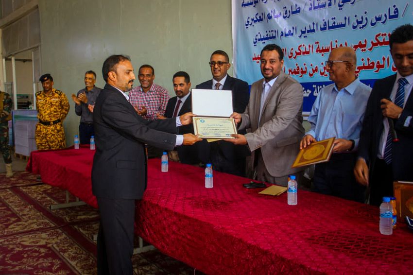 وزير التربية يكرم العاملين المبرزين بمطابع الكتاب المدرسي في حضرموت
