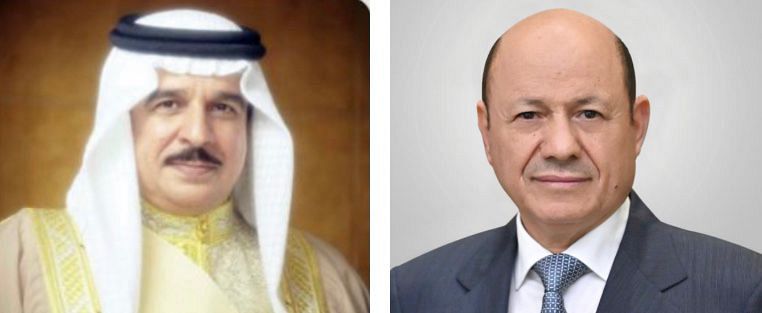 رئيس مجلس القيادة الرئاسي يعزي ملك البحرين