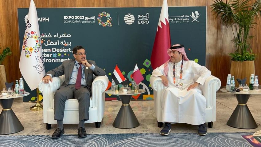 وزير الخارجية يزور جناح اليمن بمعرض إكسبو الدوحة 2023 للبستنة 