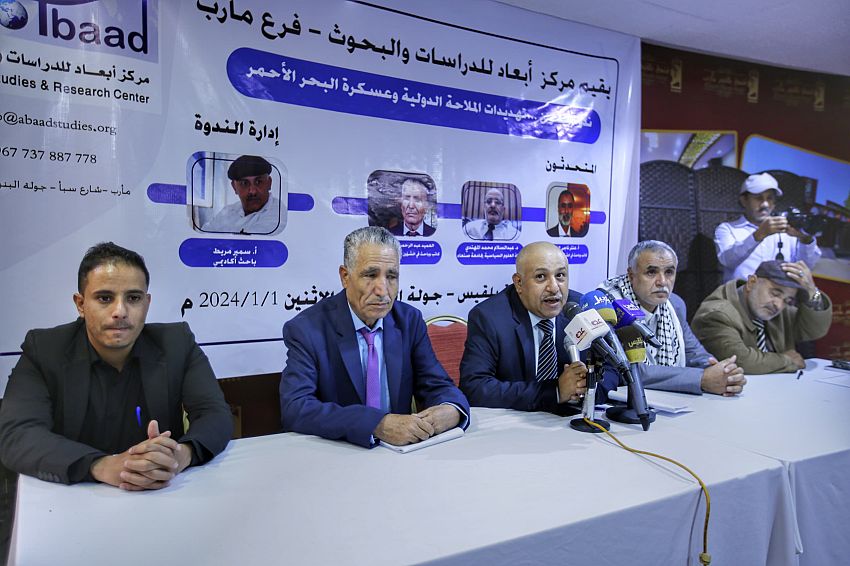 ندوة سياسية بمأرب تناقش تهديدات مليشيات الحوثي للملاحة الدولية وعسكرة البحر الأحمر