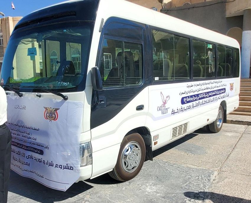وكيل محافظة حضرموت يسلم مديرية رخية حافلة نقل حديثة