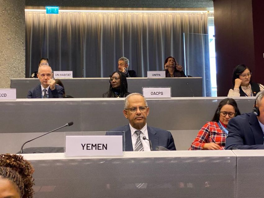 اليمن تشارك في اعمال القمة الـ 14 للمنتدى العالمي المعني بالهجرة والتنمية بجنيف 