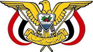 قرار رئيس مجلس القيادة الرئاسي بتعيين الدكتور احمد بن مبارك رئيس لمجلس الوزراء