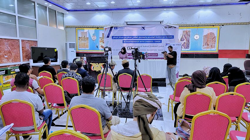 منظمة صدى تدشين مشروع الحماية القانونية للصحفيين اليمنيين "ضمان" 