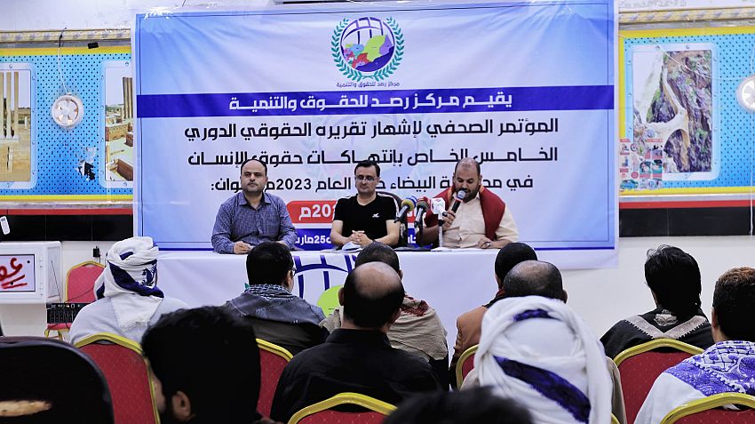 تقرير حقوقي يوثق ارتكاب المليشيات الحوثية 340 انتهاكا في البيضاء خلال العام 2023م 