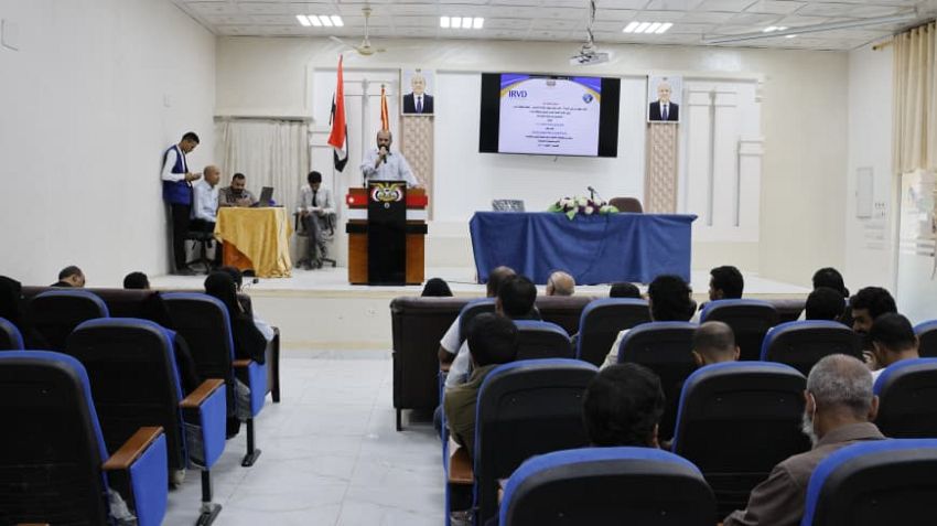 اختتام دورة تدريبية حول القانون الدولي الإنساني وحقوق الإنسان في عدن
