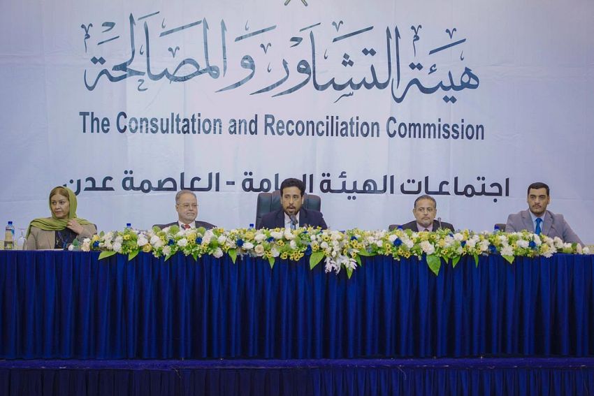 هيئة التشاور والمصالحة تدين استهداف مليشيات الحوثي الإرهابية سفينة الشحن التجارية الهندية