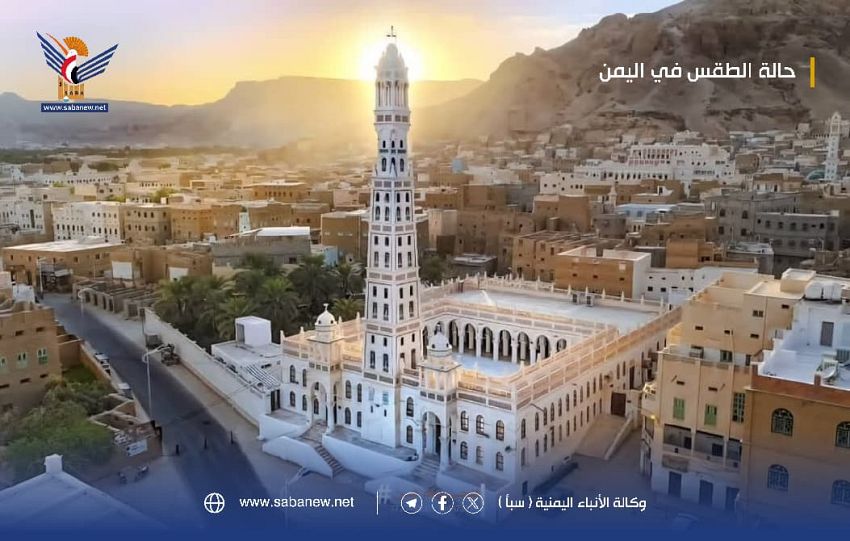 صورة الخبر