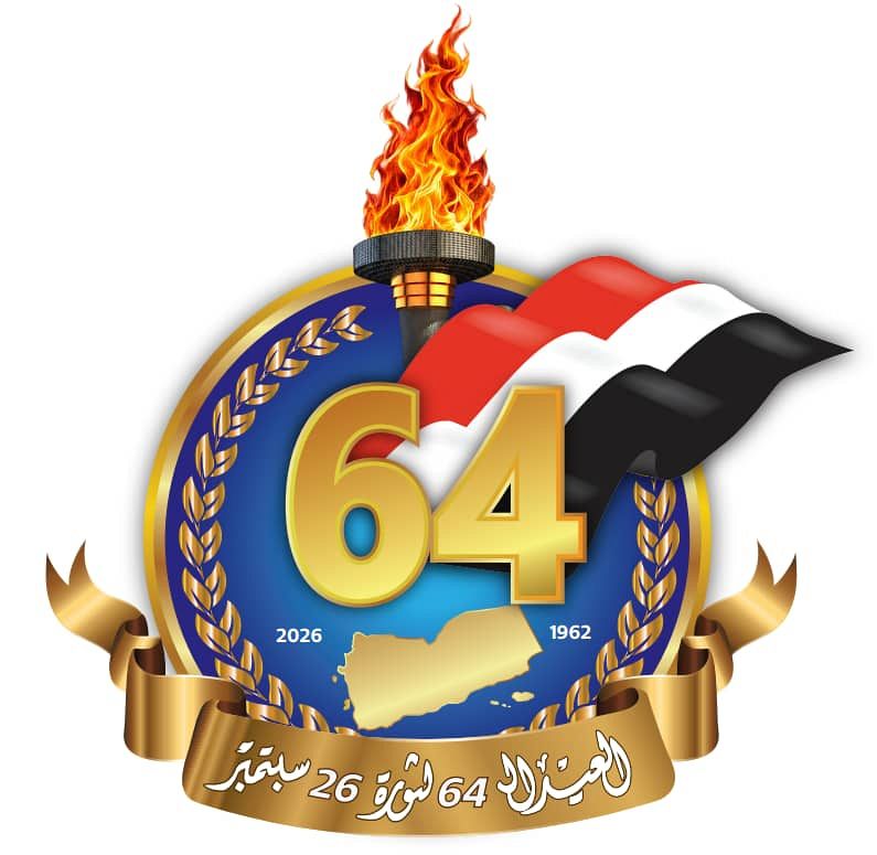 صورة الخبر