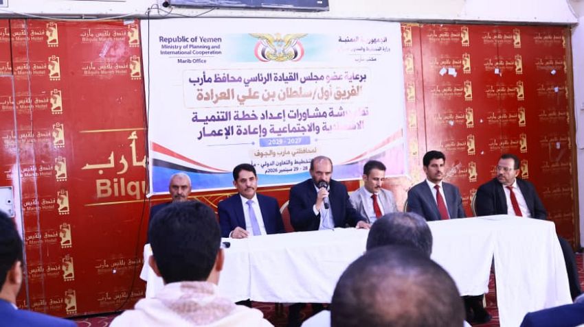 صورة الخبر