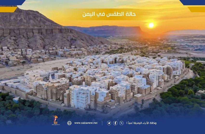 صورة الخبر