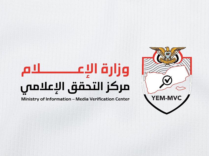 صورة الخبر