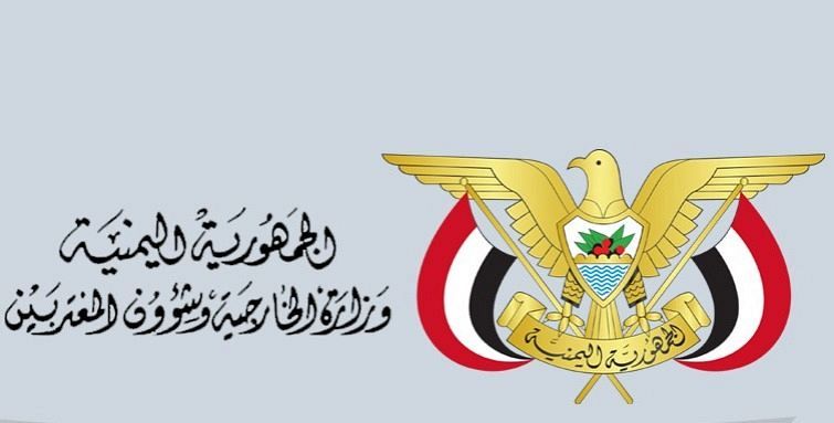 صورة الخبر