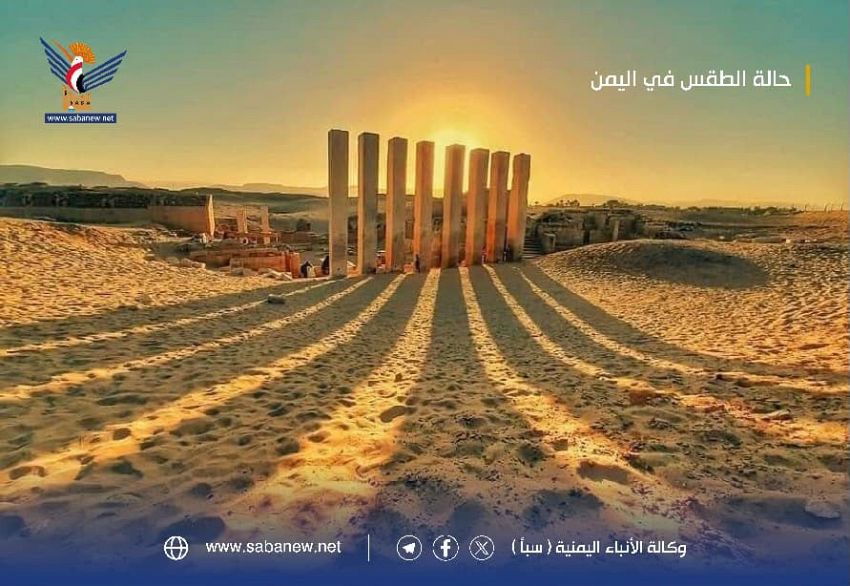 صورة الخبر