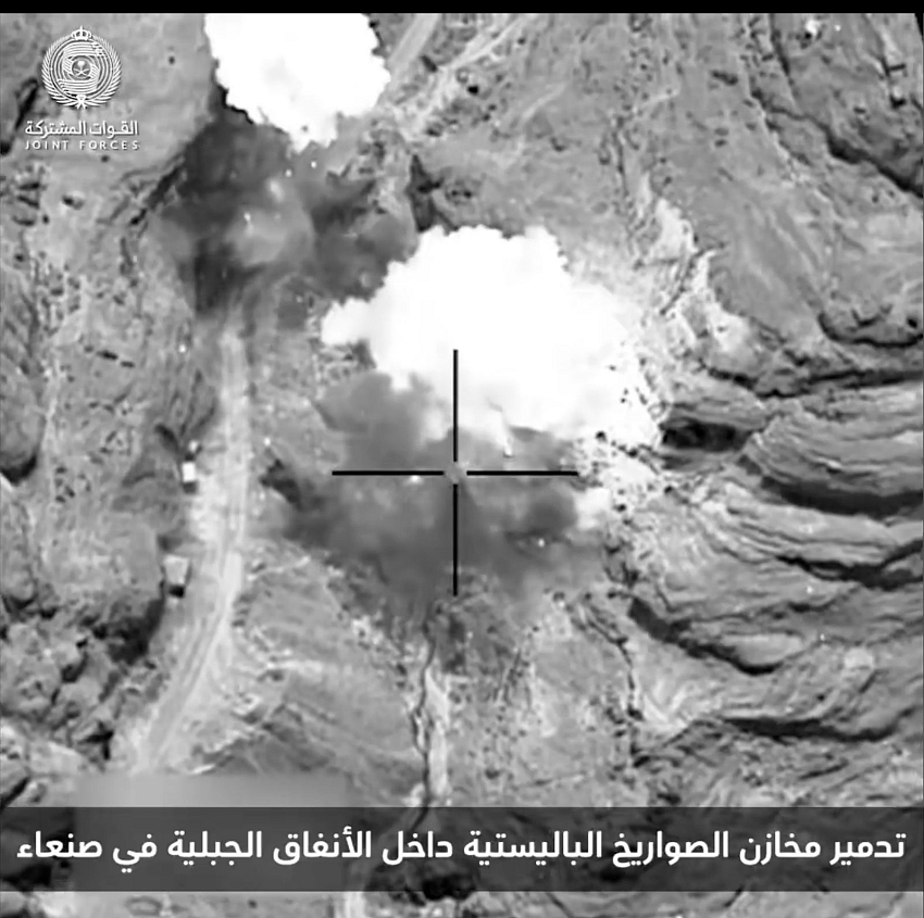 صورة الخبر