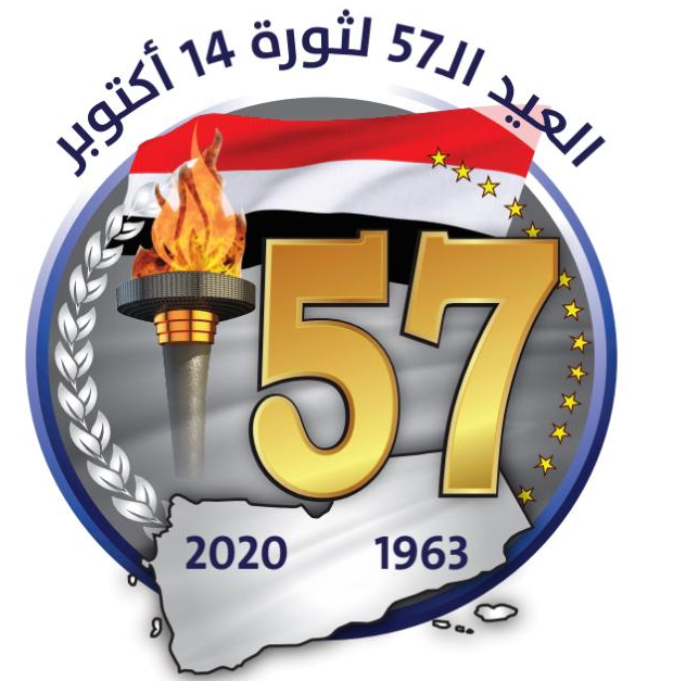 اكتوبر logo. 14 октября в 14 0 0